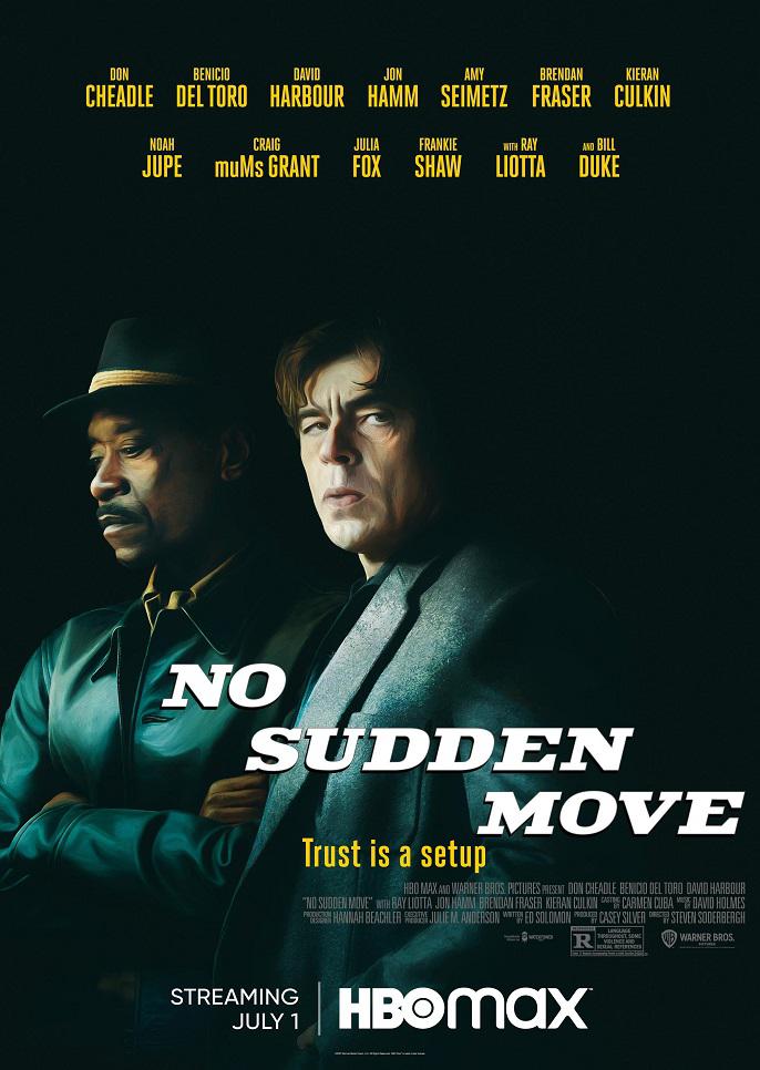 切勿擅动 No Sudden Move