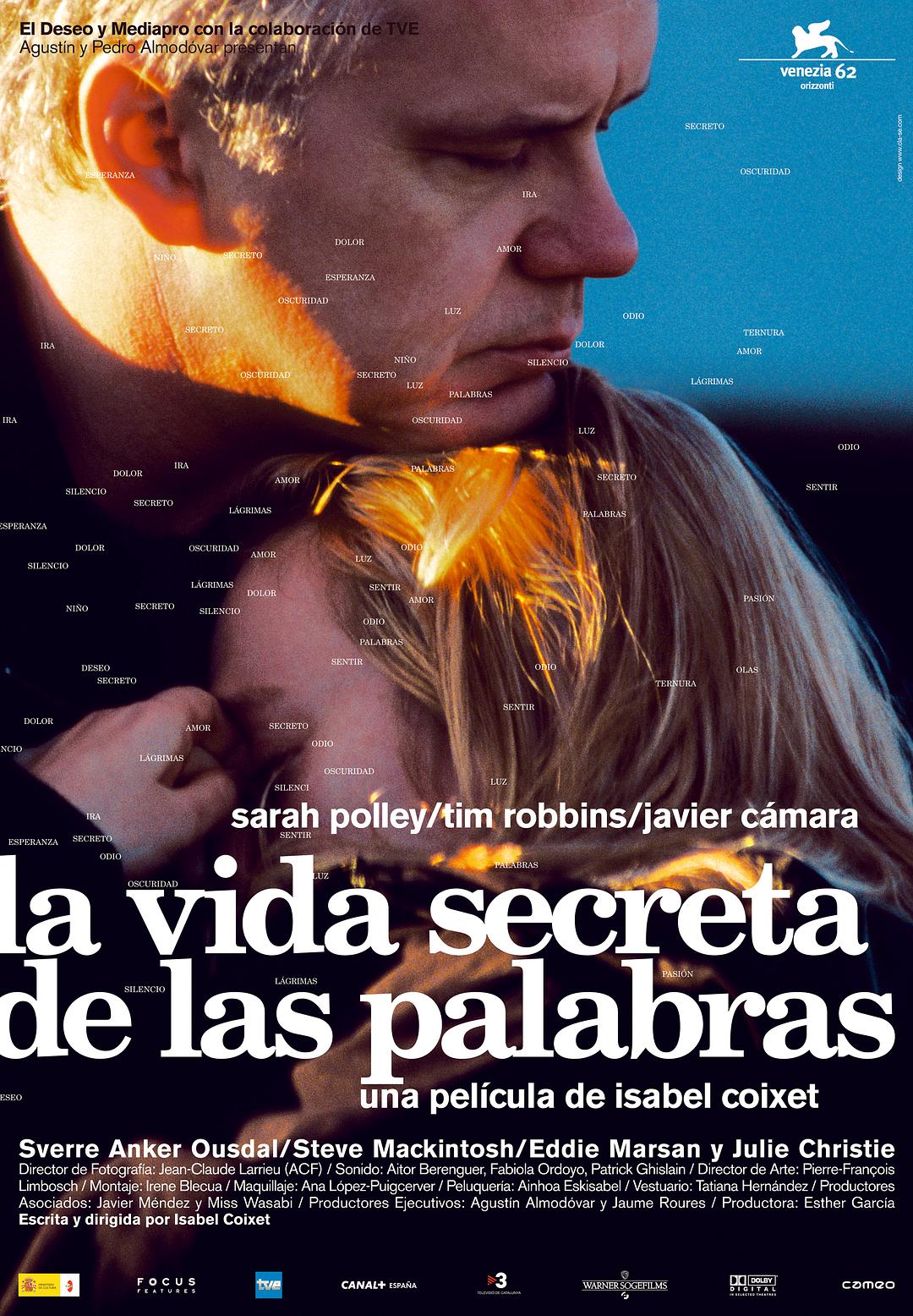 言语的秘密生活 La vida secreta de las palabras