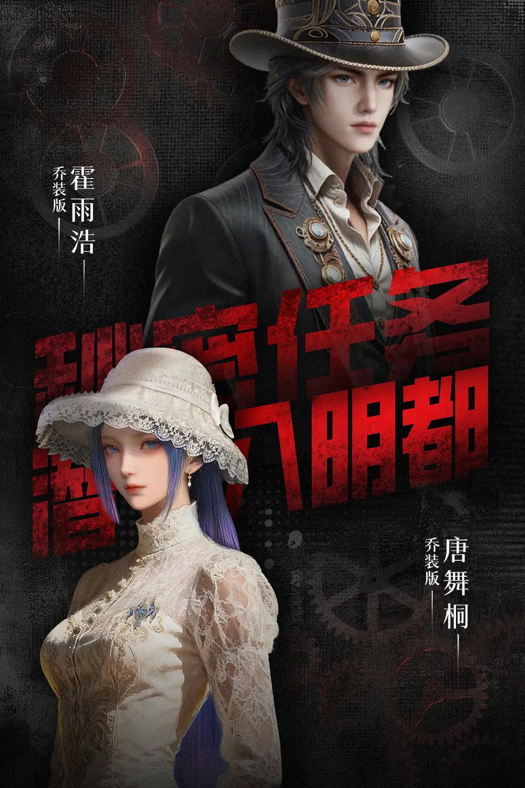 斗罗大陆Ⅱ绝世唐门 年番4