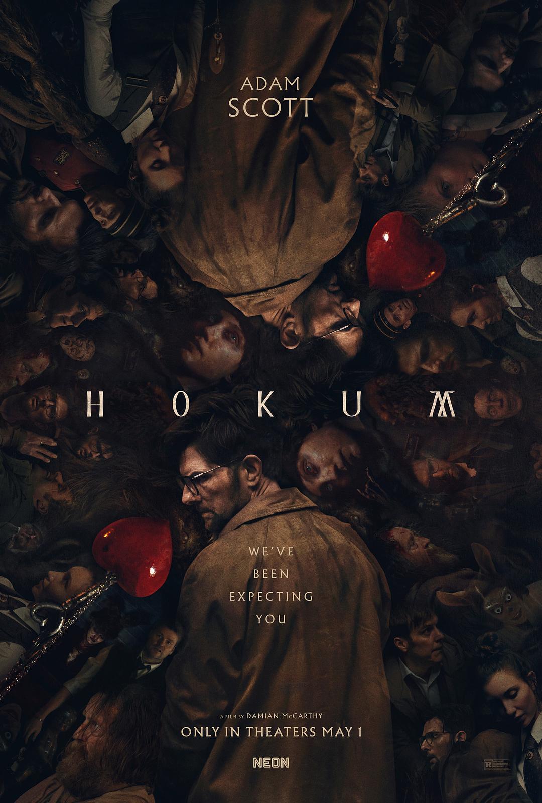 幽旅巫咒 Hokum