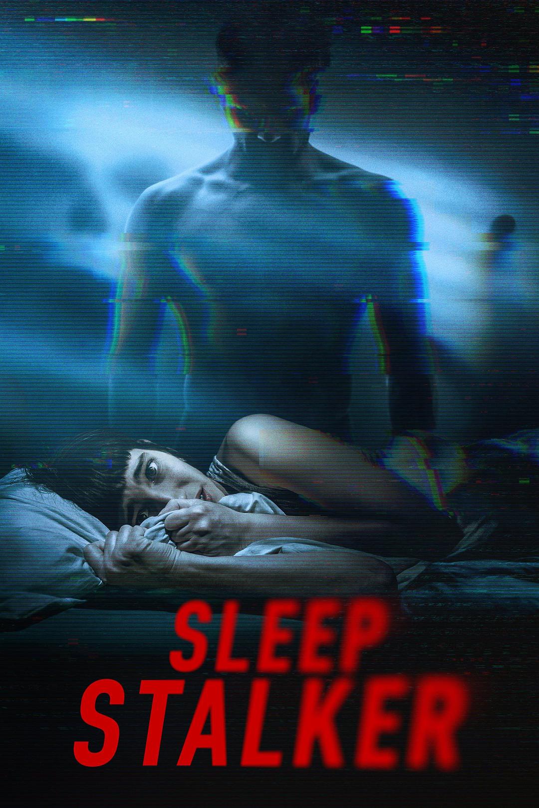 梦魇杀手 Sleep Stalker